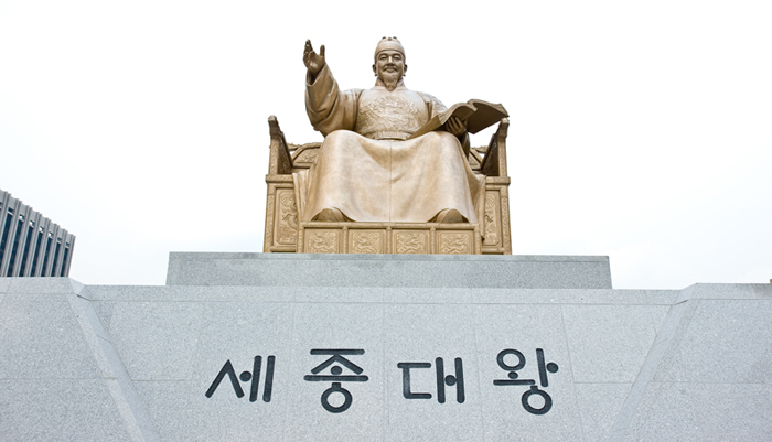 Huruf Hangeul, Alfabet Asli Korea Dari Era Dinasti Joseon